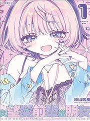 待业啄木鸟漫画画面拆解示意图：树桩、待业牌与收起喙的啄木鸟